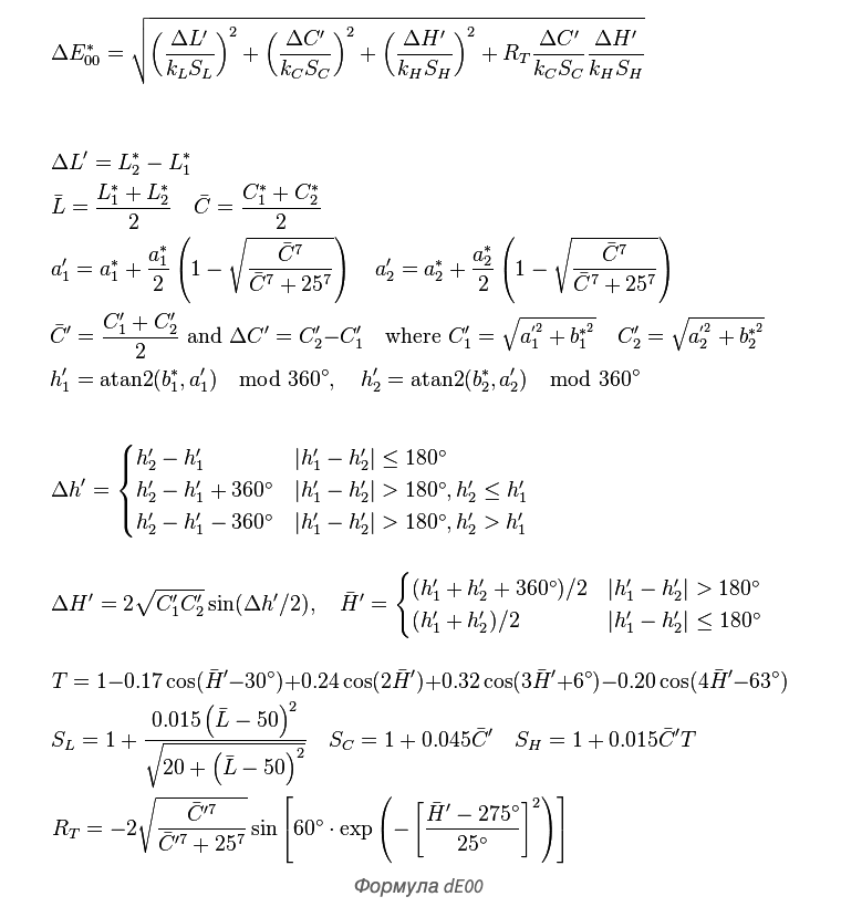 Рисунок 5: Математическая формула d00