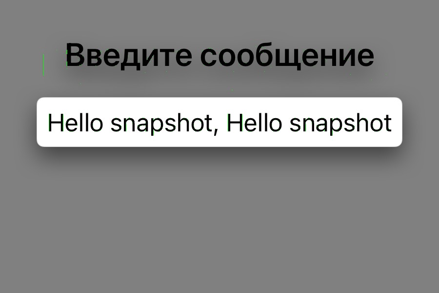 Зелёным отмечено 564 несовпадения