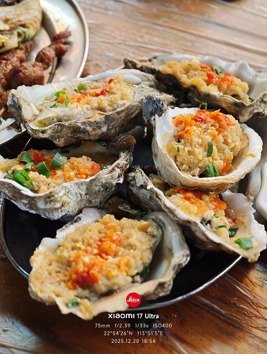 Xiaomi 17 Ultra чаще делает удачные ночные кадры, чем Xiaomi 15 Ultra. Лу Вейбинг показал фото, сделанные только на новый телеобъектив - 3 Xiaomi 17 Ultra чаще делает удачные ночные кадры, чем Xiaomi 15 Ultra. Лу Вейбинг показал фото, сделанные только на новый телеобъектив