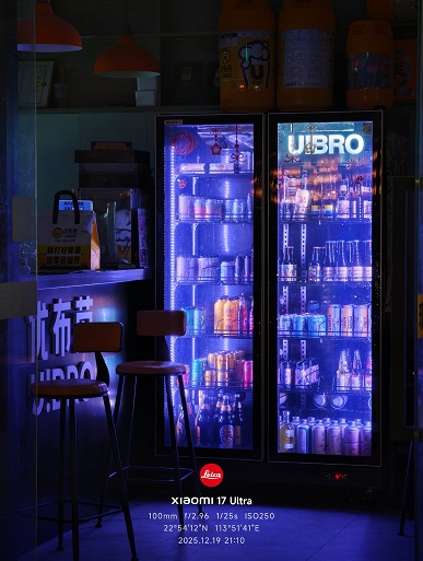 Xiaomi 17 Ultra чаще делает удачные ночные кадры, чем Xiaomi 15 Ultra. Лу Вейбинг показал фото, сделанные только на новый телеобъектив - 4 Xiaomi 17 Ultra чаще делает удачные ночные кадры, чем Xiaomi 15 Ultra. Лу Вейбинг показал фото, сделанные только на новый телеобъектив