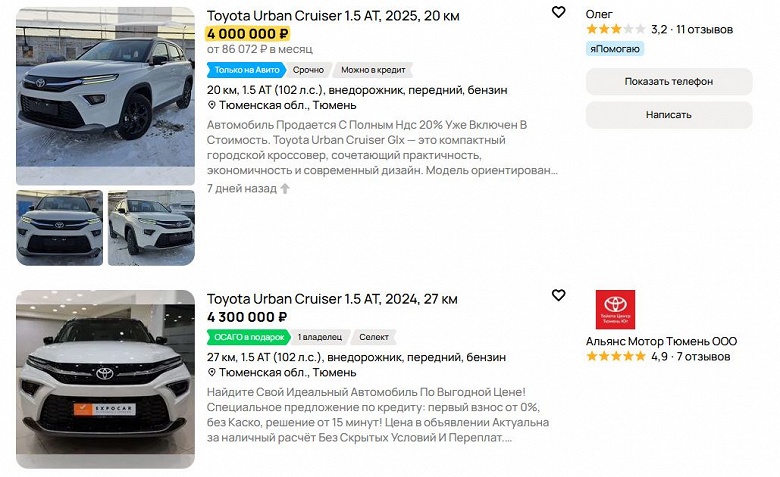 Альтернатива Hyundai Creta за 2,9 млн: Toyota Urban Cruiser Hyryder 2025 доступен для заказа в России