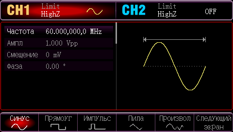 Прокачка генератора сигналов - 27 Прокачка генератора сигналов - 27