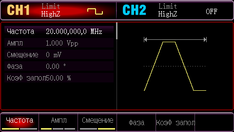 Прокачка генератора сигналов - 28 Прокачка генератора сигналов - 28