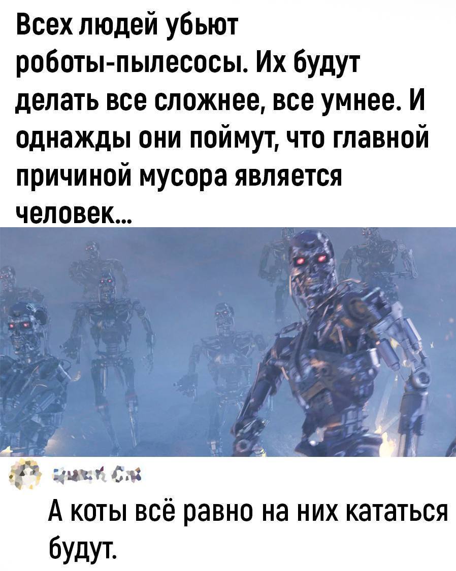 Промышленная эволюция ИИ. Если машина оставит тебя без работы, виноват будешь ты - 2 Промышленная эволюция ИИ. Если машина оставит тебя без работы, виноват будешь ты - 2