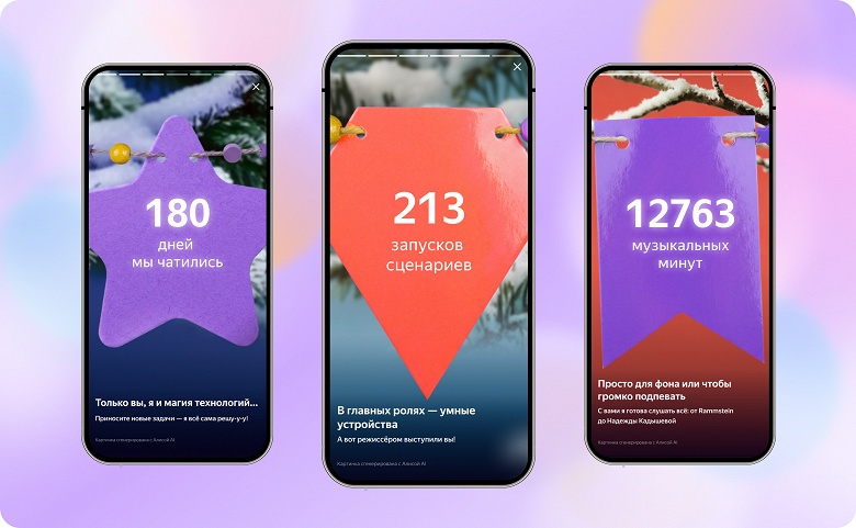 Яндекс выпустил большое обновление &laquo;Алисы&raquo; и &laquo;Станций&raquo; &mdash; от подсветки &laquo;Чудо&raquo; до поддержки старых игровых консолей и ПК