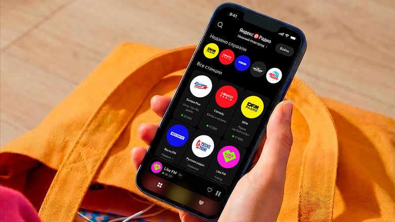 Яндекс запустил бета-версию «Радио»: более 300 радиостанций онлайн, бесплатно - 1 Яндекс запустил бета-версию «Радио»: более 300 радиостанций онлайн, бесплатно