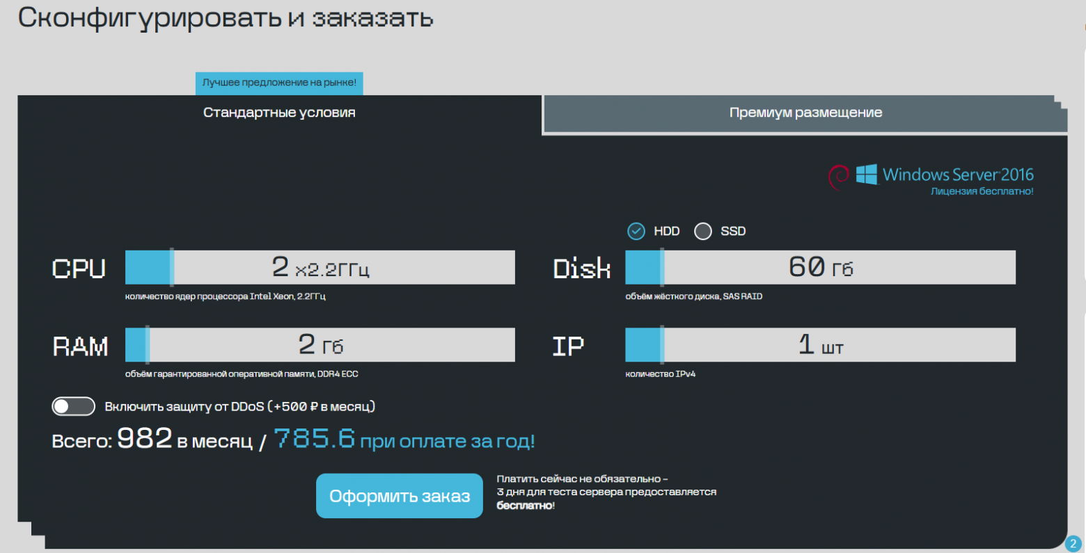 FTP‑сервер на Linux: настройка для домашнего проекта - 2 FTP‑сервер на Linux: настройка для домашнего проекта - 2