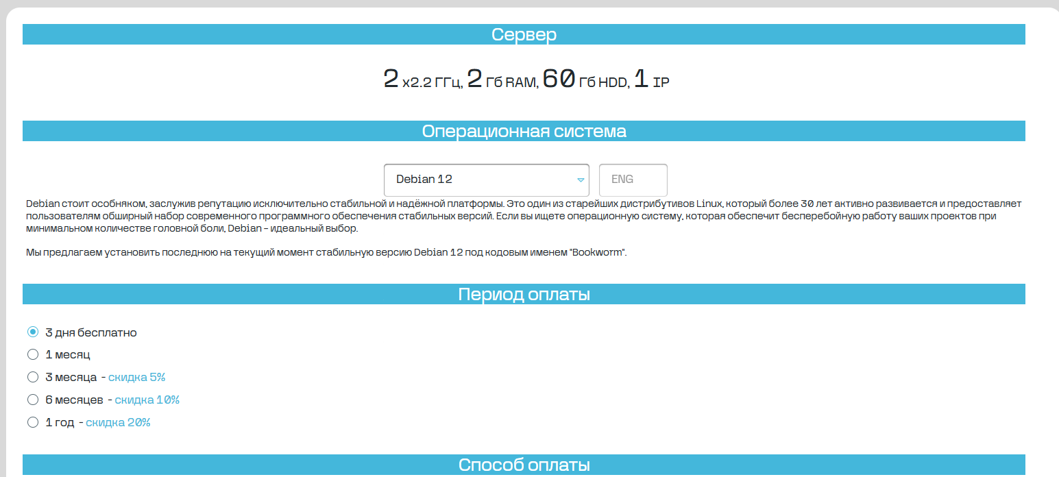 FTP‑сервер на Linux: настройка для домашнего проекта - 3 FTP‑сервер на Linux: настройка для домашнего проекта - 3