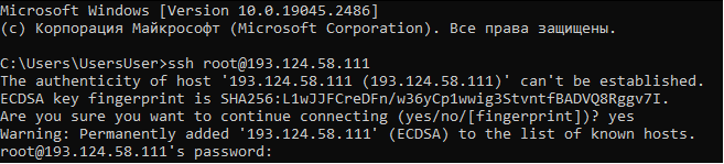 FTP‑сервер на Linux: настройка для домашнего проекта - 5 FTP‑сервер на Linux: настройка для домашнего проекта - 5