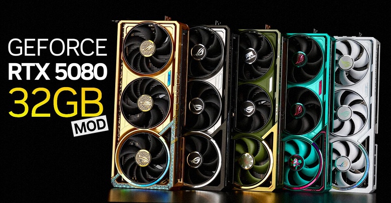 Китайцы уже создали GeForce RTX 5080 с 32 ГБ памяти. Теперь карты могут скупать для переделки под ИИ-адаптеры