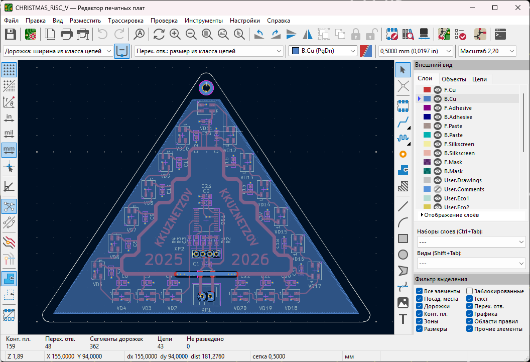 Рис. 4. Плата в САПР KiCad 9.0.