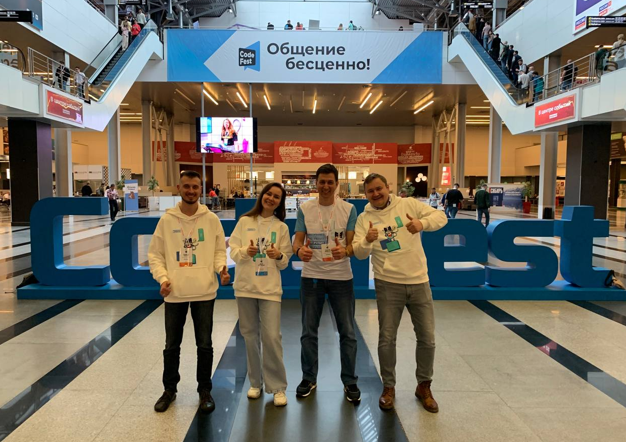 Спикеры и команда проекта, которая поддерживала нас на выступлении