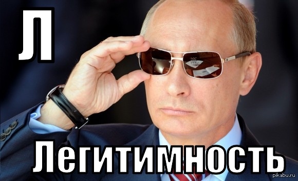 10 языков власти - 3 10 языков власти - 3