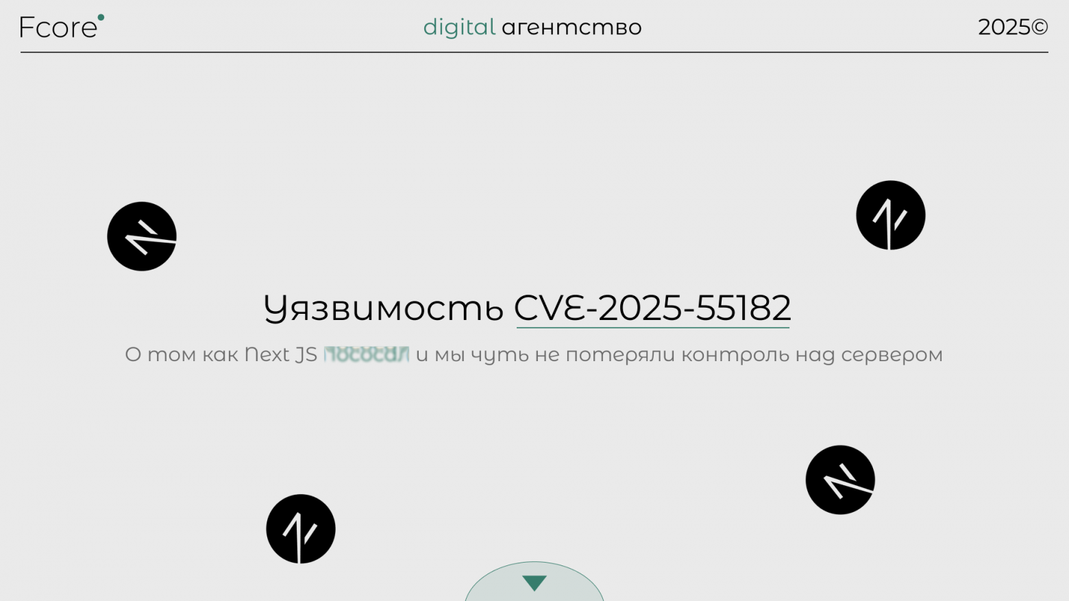 Ох уж этот некст и реакт