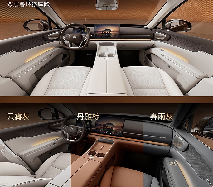 Гибридный кроссовер с самой большой тяговой батареей, двумя SoC Snapdragon 8797, VIP-сиденьем на третьем ряду и холодильником. Leapmotor D19 выйдет в апреле 2026 года - 3 Гибридный кроссовер с самой большой тяговой батареей, двумя SoC Snapdragon 8797, VIP-сиденьем на третьем ряду и холодильником. Leapmotor D19 выйдет в апреле 2026 года