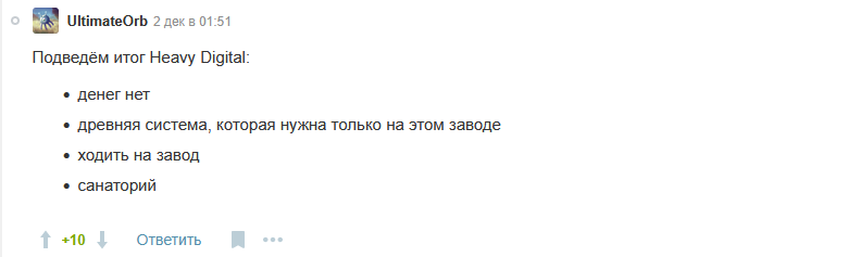 https://habr.com/ru/companies/sibur_official/articles/971358/comments/#comment_29190844