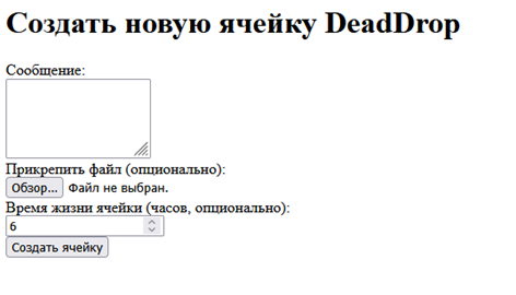 Обновленный шаблон главной страницы