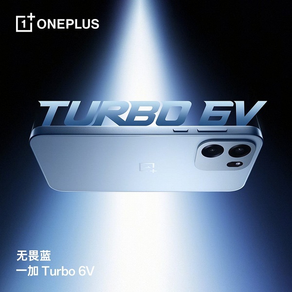 9000 мАч, 165 144 Гц, до 16 512 ГБ, IP68 69, ИК-передатчик. OnePlus Turbo 6 и Turbo 6V показали на официальных изображениях - 3 9000 мАч, 165/144 Гц, до 16/512 ГБ, IP68/69, ИК-передатчик. OnePlus Turbo 6 и Turbo 6V показали на официальных изображениях
