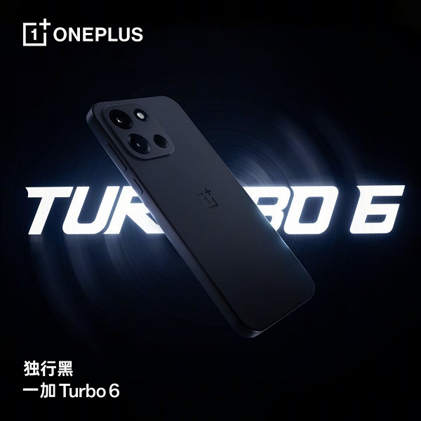 9000 мАч, 165 144 Гц, до 16 512 ГБ, IP68 69, ИК-передатчик. OnePlus Turbo 6 и Turbo 6V показали на официальных изображениях - 1 9000 мАч, 165/144 Гц, до 16/512 ГБ, IP68/69, ИК-передатчик. OnePlus Turbo 6 и Turbo 6V показали на официальных изображениях