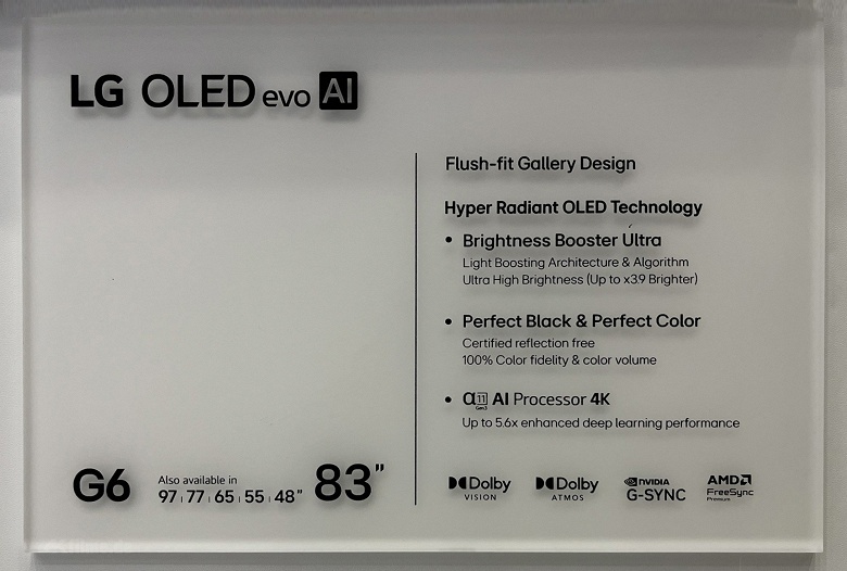 От 48 до 97 дюймов, сверхъяркий экран Hyper Radiant OLED, 165 Гц, Dolby Vision HDR — телевизоры LG 2026 года рассекречены до анонса - 2 От 48 до 97 дюймов, сверхъяркий экран Hyper Radiant OLED, 165 Гц, Dolby Vision HDR — телевизоры LG 2026 года рассекречены до анонса