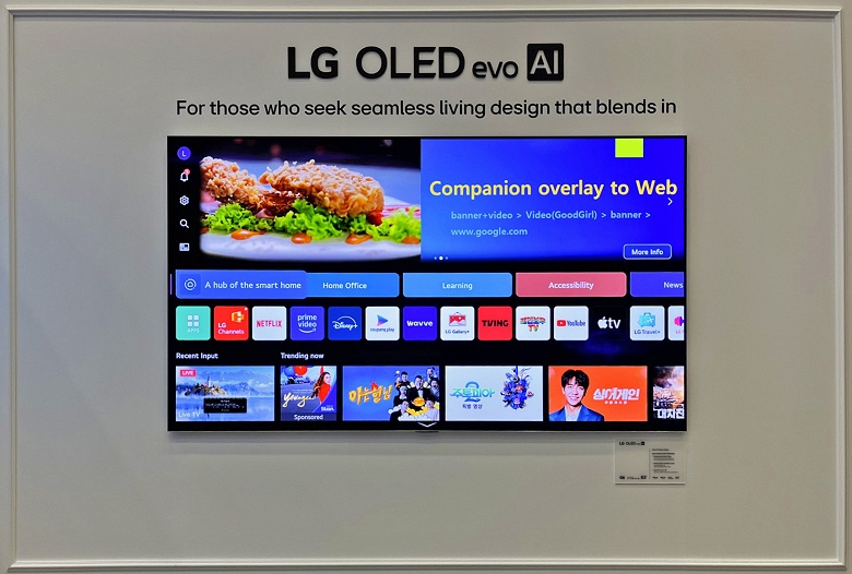 От 48 до 97 дюймов, сверхъяркий экран Hyper Radiant OLED, 165 Гц, Dolby Vision HDR — телевизоры LG 2026 года рассекречены до анонса - 1 От 48 до 97 дюймов, сверхъяркий экран Hyper Radiant OLED, 165 Гц, Dolby Vision HDR — телевизоры LG 2026 года рассекречены до анонса