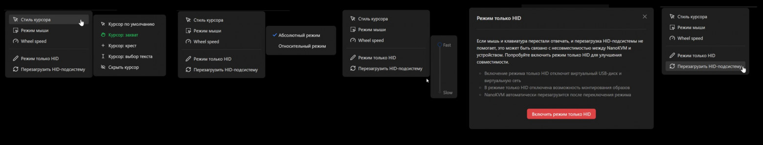 Подробный обзор Sipeed NanoKVM — IP KVM в любой компьютер - 18