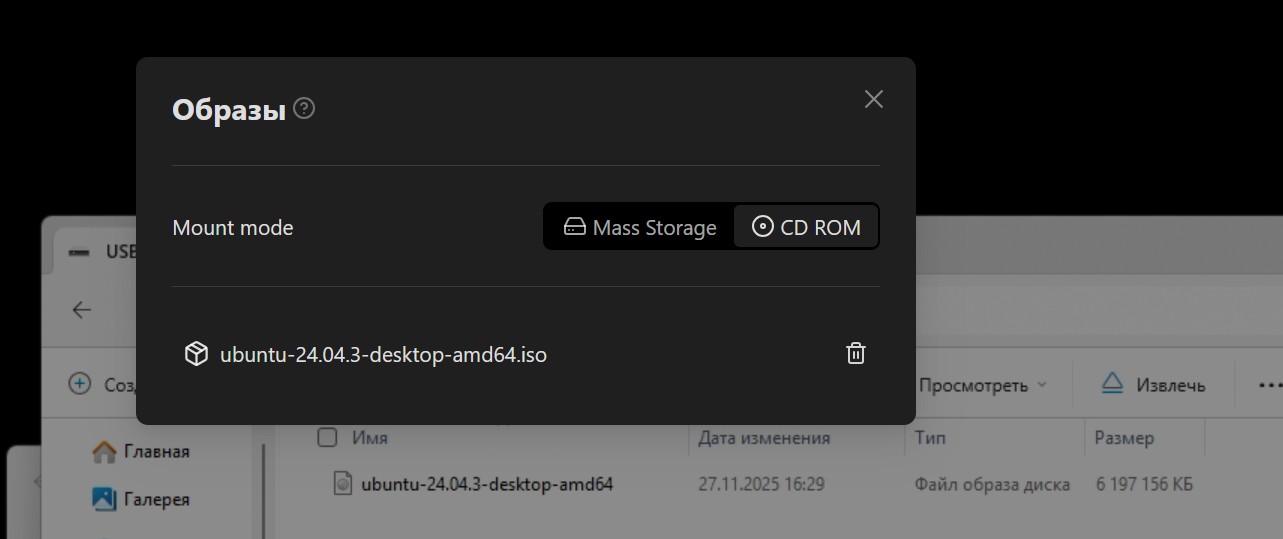 Подробный обзор Sipeed NanoKVM — IP KVM в любой компьютер - 20