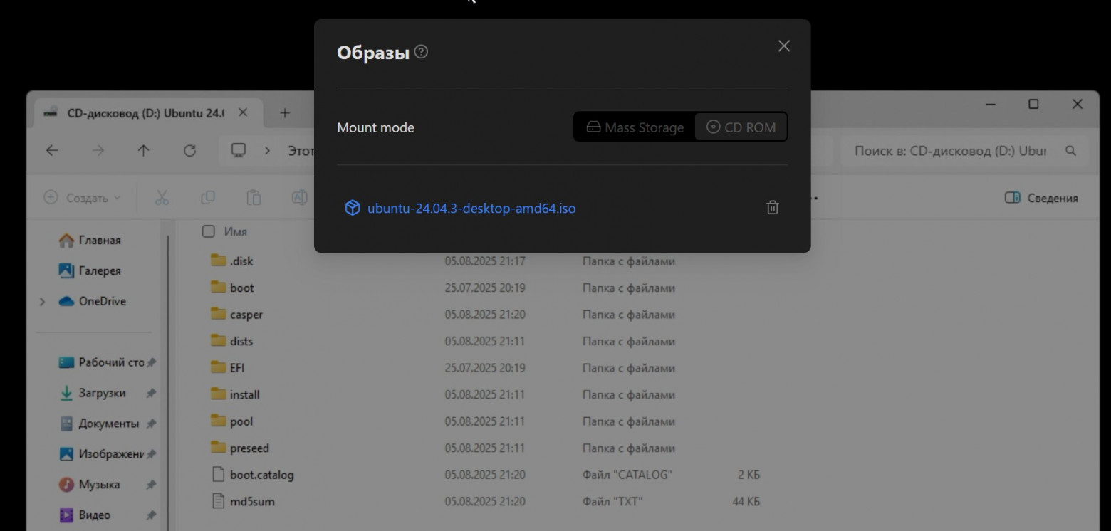 Подробный обзор Sipeed NanoKVM — IP KVM в любой компьютер - 21