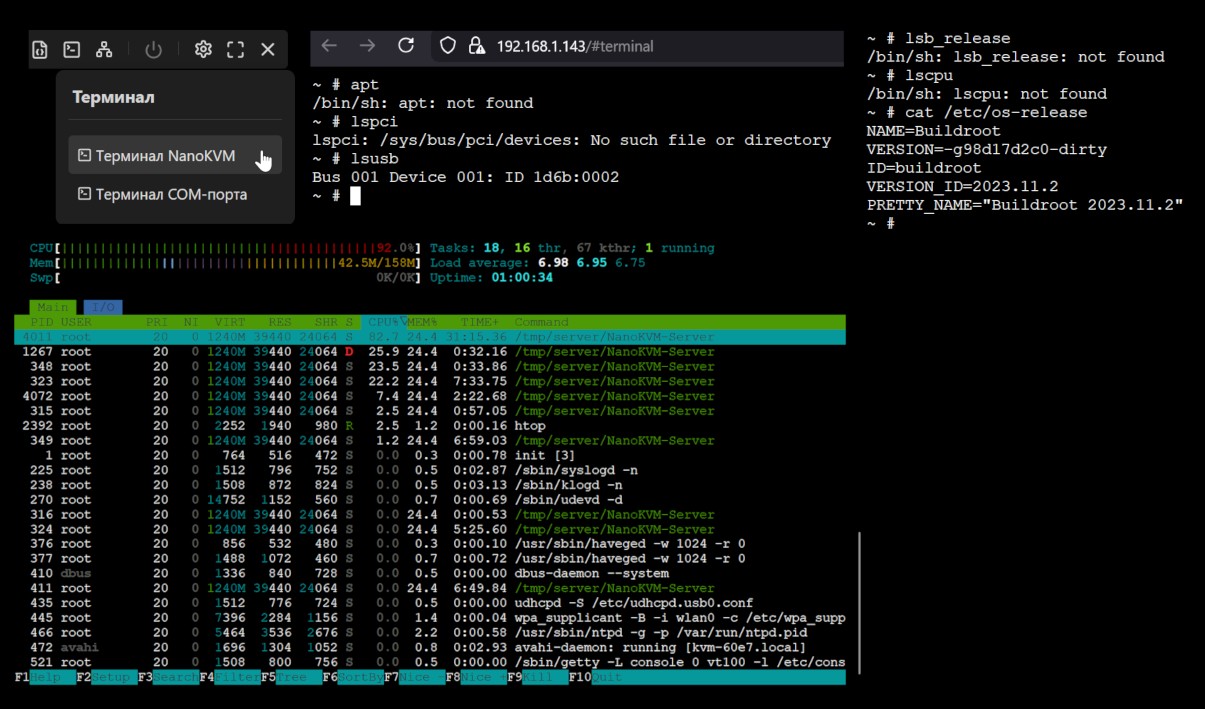 Подробный обзор Sipeed NanoKVM — IP KVM в любой компьютер - 22