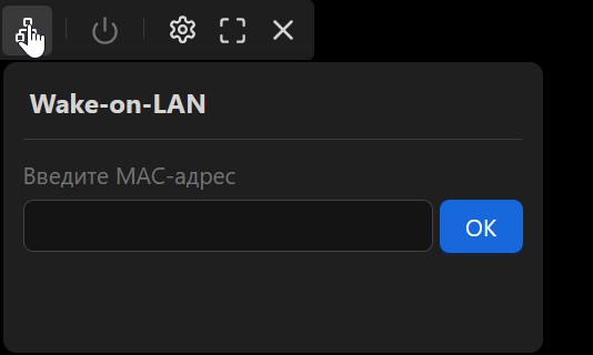 Подробный обзор Sipeed NanoKVM — IP KVM в любой компьютер - 25