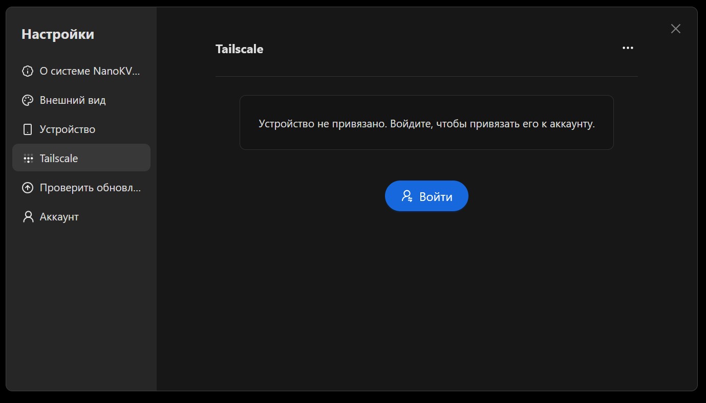 Подробный обзор Sipeed NanoKVM — IP KVM в любой компьютер - 30