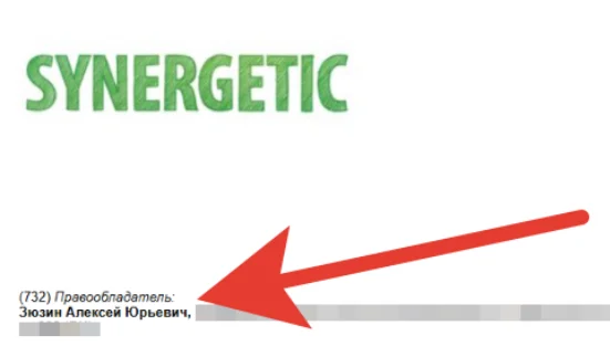Это решение суда поразило всех: иск на 766 000 000 рублей за надпись «Я люблю свою семью» - 13