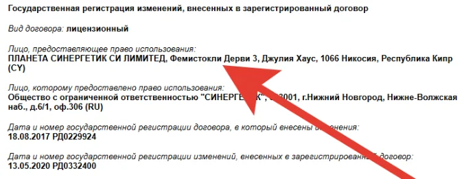 Это решение суда поразило всех: иск на 766 000 000 рублей за надпись «Я люблю свою семью» - 14