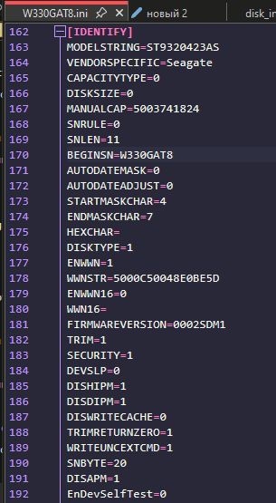 Но мы победим его