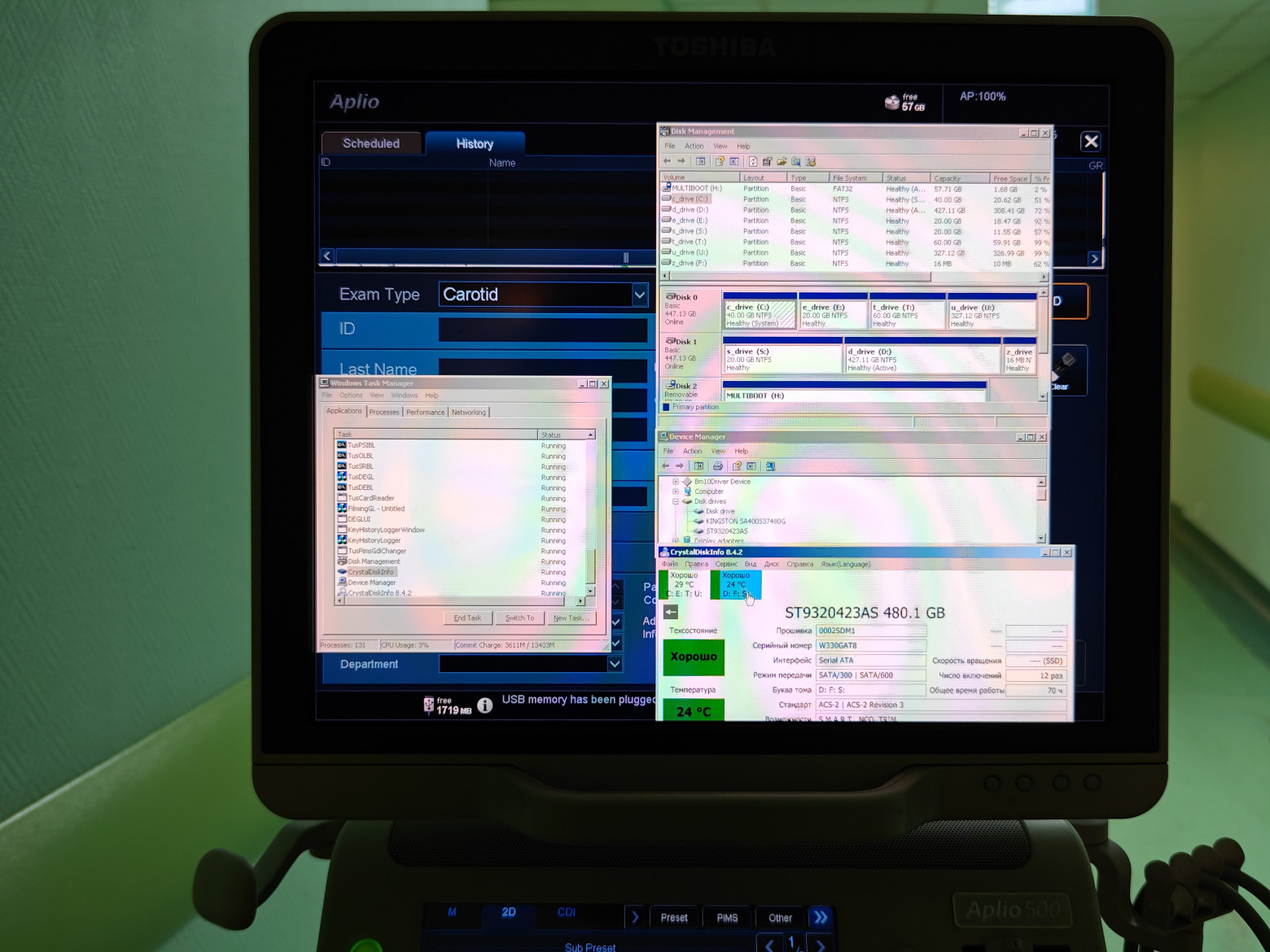 Тот самый Seagate на 480GB