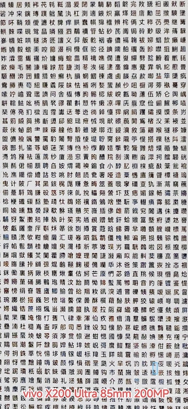 Xiaomi 17 Ultra показал своё преимущество перед Vivo X200 Ultra и Vivo X300 Pro, а также Xiaomi 15 Ultra