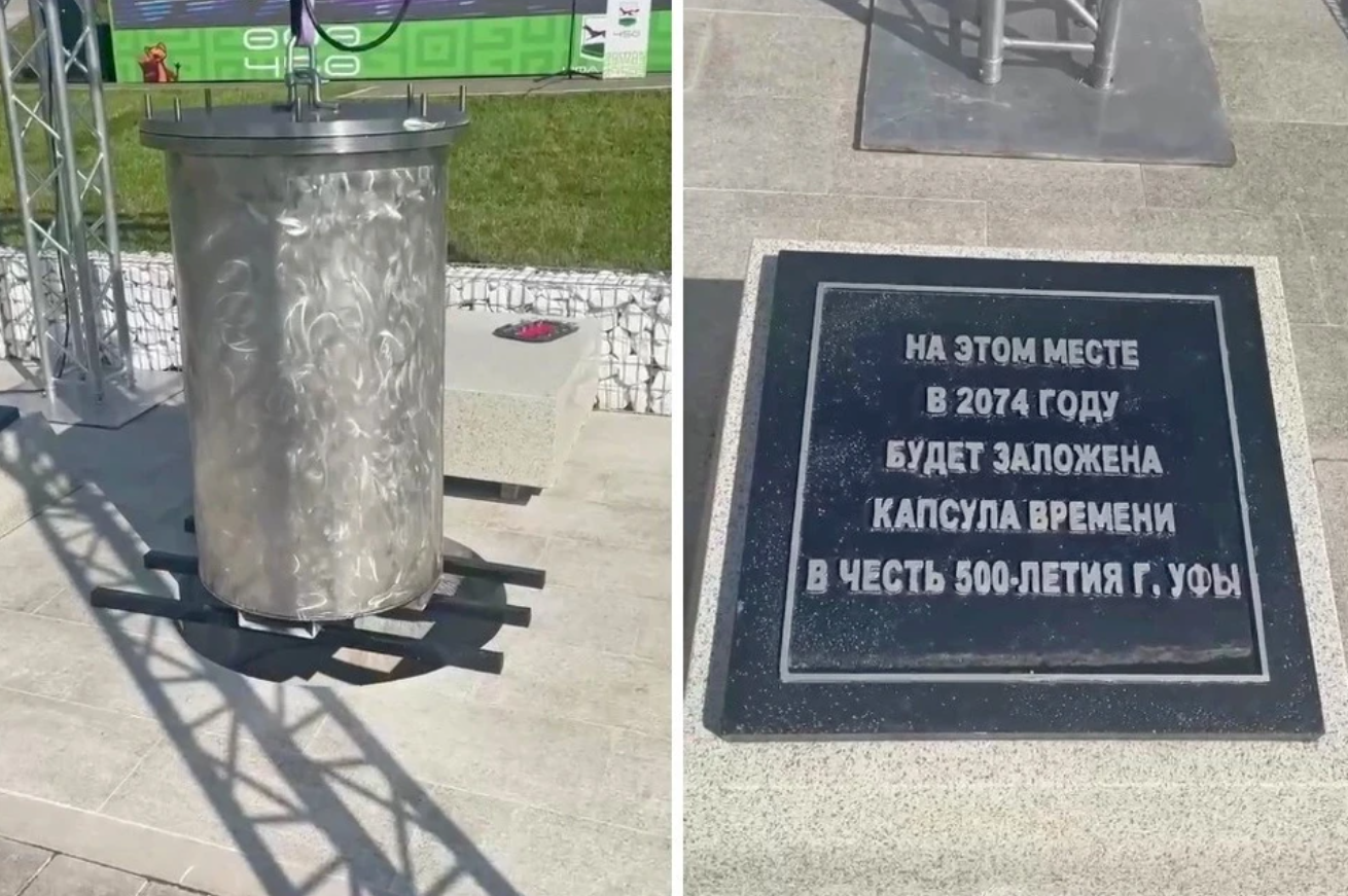 Две капсулы в одной: когда придет срок изымать старую, планируется сразу же заложить новую. Фото: Администрация Уфы