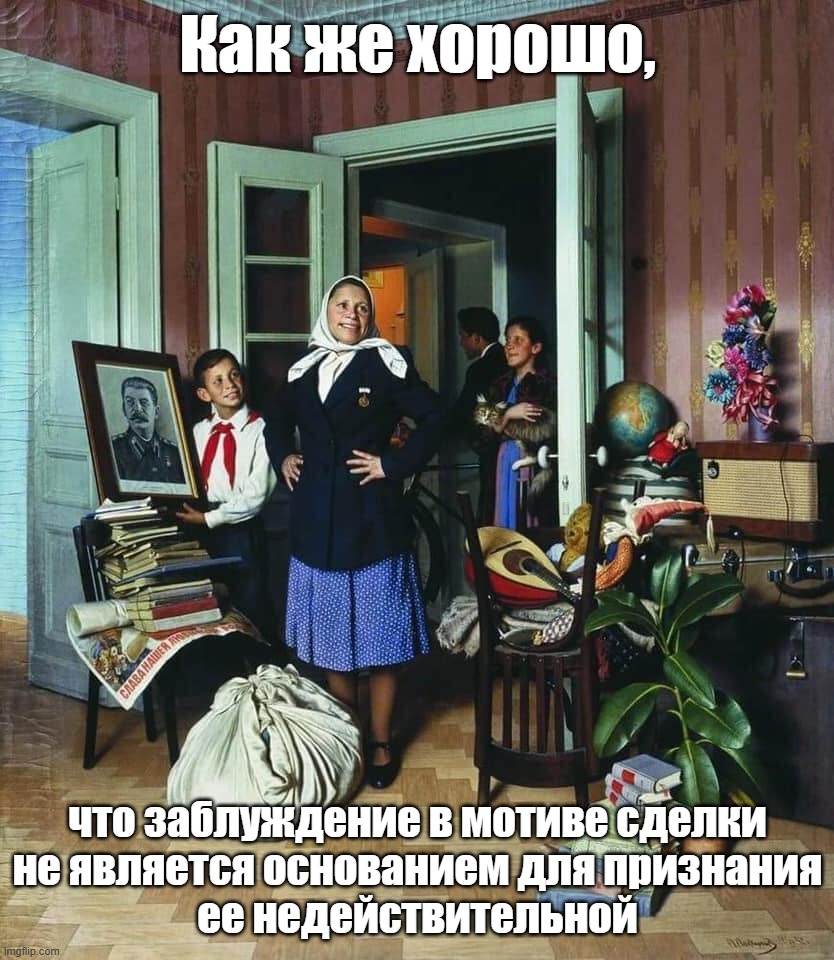 Полина Лурье с семьей заселяется в квартиру 31 декабря, вижу так