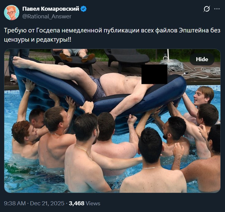 Возможность завести себе мини-Дурова по акции, а также крипто-оттепель в РФ - 8 Возможность завести себе мини-Дурова по акции, а также крипто-оттепель в РФ - 8