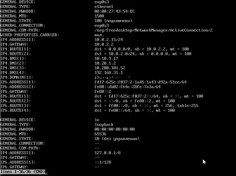 Рабочие настройки (домен был замазан)