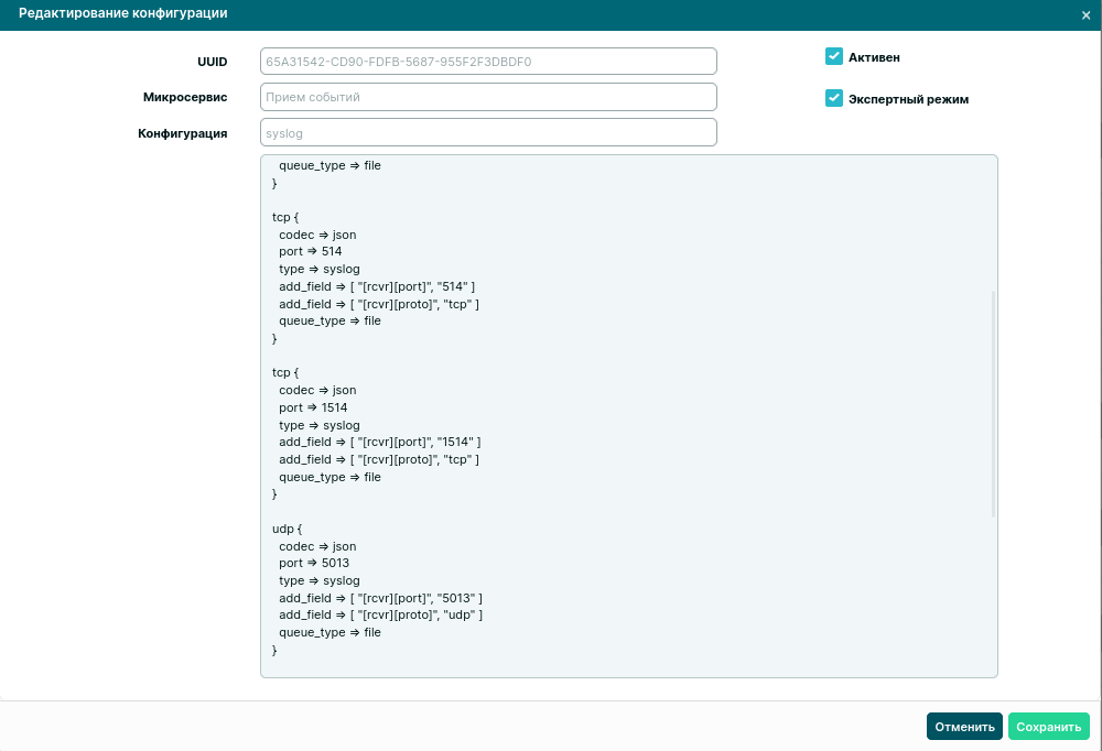Как интегрировать аудит-логи с SIEM: от теории к практике на Wazuh и RuSIEM - 14 Как интегрировать аудит-логи с SIEM: от теории к практике на Wazuh и RuSIEM - 14