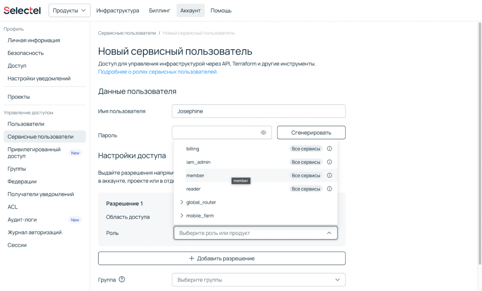 Как интегрировать аудит-логи с SIEM: от теории к практике на Wazuh и RuSIEM - 8 Как интегрировать аудит-логи с SIEM: от теории к практике на Wazuh и RuSIEM - 8