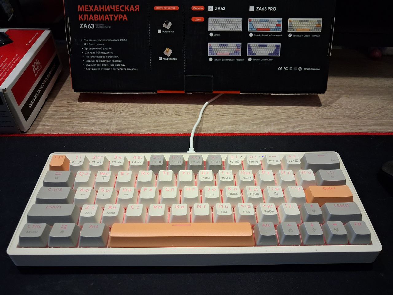 CYBERLYNX ZA63
