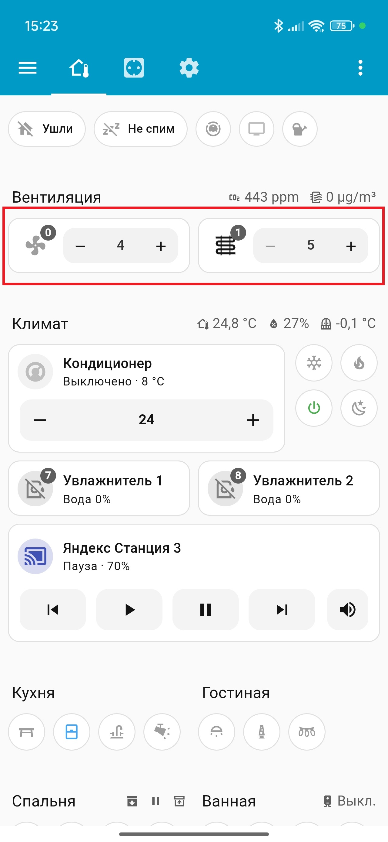 Управление вентиляционной установкой Minibox GTC через Алису - 3