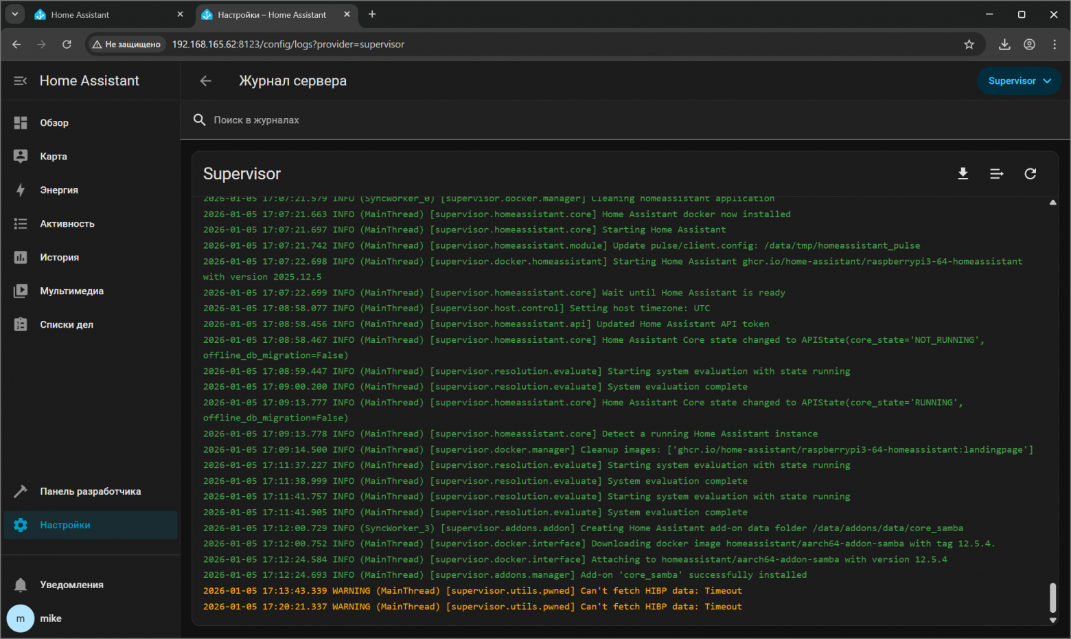 Ошибка Home Assistant WARNING (MainThread) [supervisor.utils.pwned] Can’t fetch HIBP data: Timeout