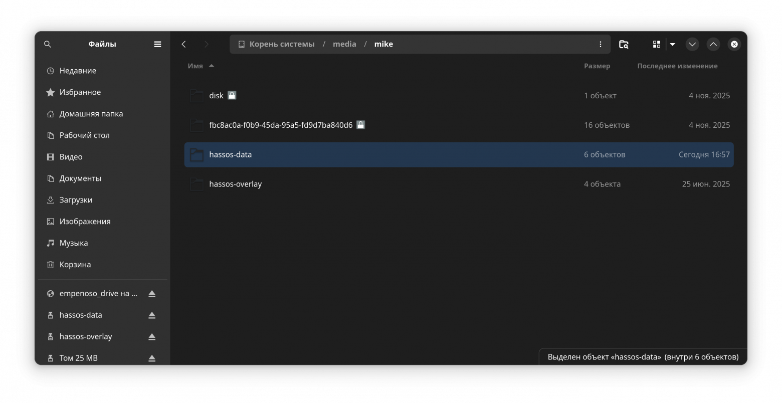Картридер в Ubuntu