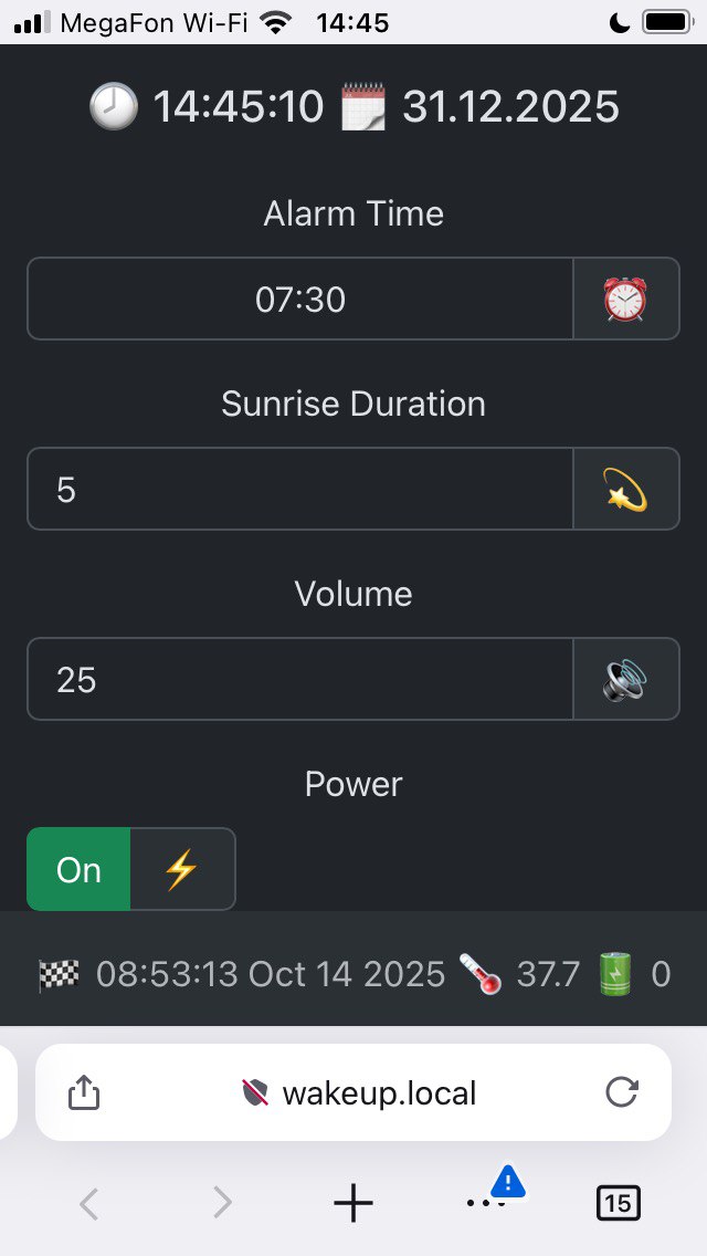 В локальной сети Wi-Fi появится сайт будильника wakeup.local доступный только в домашней сети.