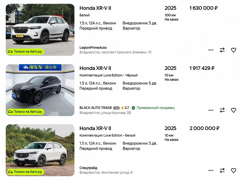 Японский кроссовер, которому не грозит увеличенный утильсбор: заказы на новые Honda XR-V принимаются от 1,63 млн рублей