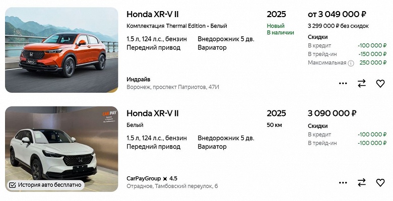 Японский кроссовер, которому не грозит увеличенный утильсбор: заказы на новые Honda XR-V принимаются от 1,63 млн рублей