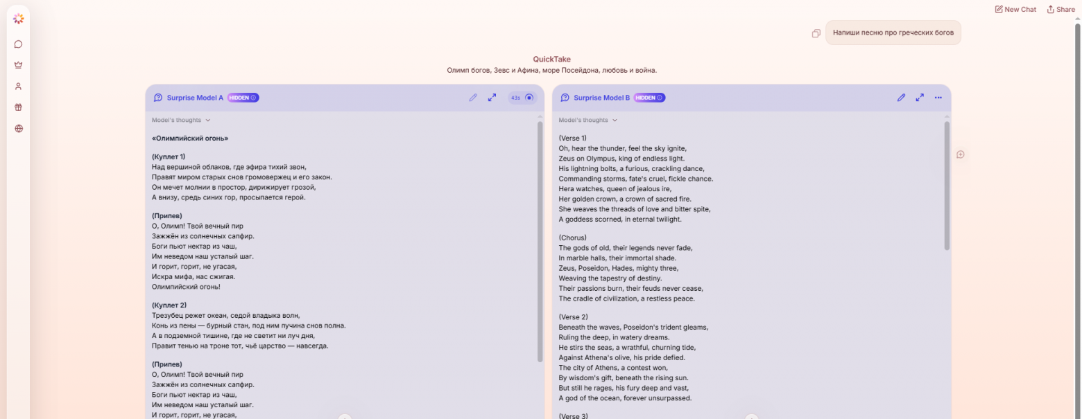 Арсенал 2026: Топ-10 нейросетей для кодинга, работы и креатива, с которыми нужно врываться в этот год - 12